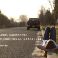 天齐网3d字谜图谜总汇大全天齐网太湖